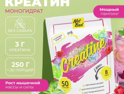 NotBad - Креатин моногидрат 250 г, Малиновый мохито